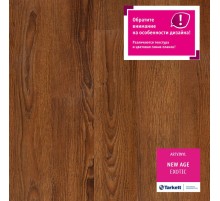 Виниловые полы Tarkett New Age Exotic