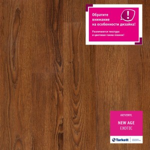 Виниловые полы Tarkett New Age Exotic