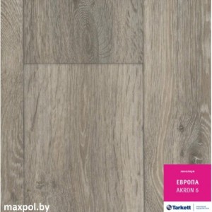 Линолеум Tarkett Европа Акрон 6