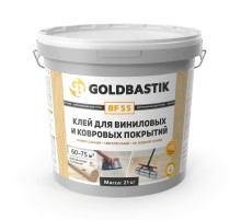 Клей Goldbastik BF55 для виниловых покрытий 21кг