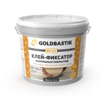 Клей-фиксатор напольных покрытий Goldbastik BF53 12кг
